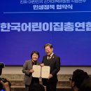 [더불어민주당 민생정책 협약 체결] 이미지