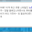 퀸 헤어모드