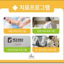 더퍼스트요양병원 이미지