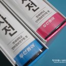 두산동아(아) 이미지