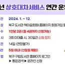 양정염포도서관 이미지