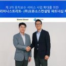 한국전략기술컨설팅 이미지