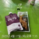 [스위치온다이어트] 2주차 :: 어쩌면 스위치온이 체질인지도..?스위치온 2주차 식단, 후기