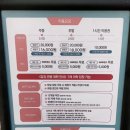 (주)이마트반야월점