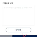 클라쎄오토 주식회사 | 일산 클라쎄오토 폭스바겐 제타 사고 수리 (견적/접수/비용/후기)