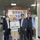 호원대학교 전라일보