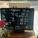김은단 헤어