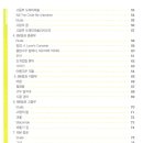 하모니카(기초) 이미지