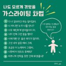 럭키비키잖아~ 🍀