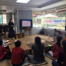 장대현지역아동센터 | 장대현지역아동센터, 북한이탈주민 부모교육특강