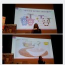 디딤돌동양체육관 | ★ 11월27일 대전 아이사랑 원더맘스 생생후기 ★