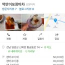 신북시장 이미지
