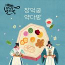 왕실다방