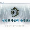 오베론 이미지