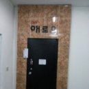 포곡로1 이미지