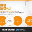 경희온담한의원 이미지