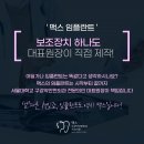 맥스구강악안면외과치과의원 이미지