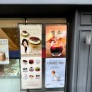 투썸플레이스 임학점 이미지