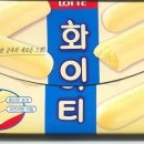 화이티 이미지