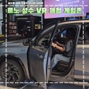 성수팝업 VR체험 및 문화공간 플래그십스토어 르노성수