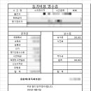 태원종합법률사무소 - 6755 | 태원종합법률사무소
