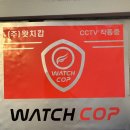 한세시큐리티주 | 학원 무인경비 업체선정 과정 (왓치캅,CTS보안)
