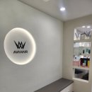 에이.비.지 | 구리에서 머리 잘하는 곳 찾는다면? 에이바헤어 구리토평점 솔직 방문기