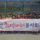 희망카페 이미지