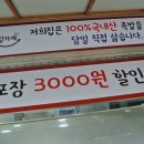 족발샾
