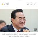 ‘175억 이혜훈’ 대 ‘6억 박홍근’…국힘 “검소해서 질의할 게 없다” 이미지