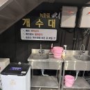 반짝블링존