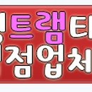 인스빌당구장 네이버블로그