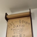 달서구 맛집 유부데이 식사 솔직후기 계명대맛집