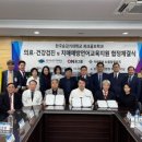 재단법인예수병원유지재단예수병원 이미지