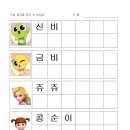 가족과 함께하는 생활건강체조 이미지