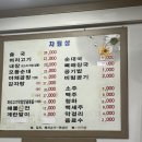 화양순대국감자탕 네이버블로그