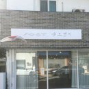 우드앤디