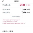 뮤직플러스