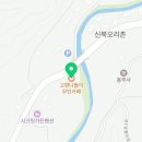 포천 오리구이 찐맛집 발견💥 고향나들이 솔직 리뷰