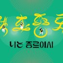 종로문화재단청운문학도서관 이미지