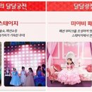 플렉스키즈 이미지