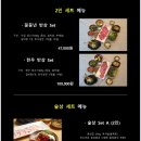 푸줏간 - 부천시 원미구 부천로85번길 46 | 푸줏간