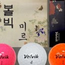 미르스포츠용품