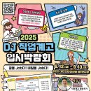 (주)이앤애드 이미지