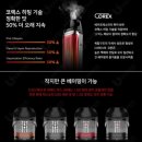 경대전자담배 이미지