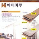 (주)마루산업 이미지