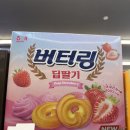 이마트24이마트봉선점 이미지