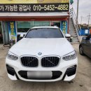매직모터스 | 서산자동차공업사 정비 잘하는 곳 매직모터스 방문 후기