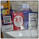 르노삼성자양점 이미지