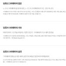 유튜브크리에이터 도전하기 이미지